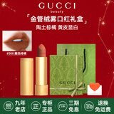 古驰（GUCCI）口红绒雾哑光505唇釉208化妆品套装唇釉情人节礼物送女生女友礼盒 【热卖】绒雾口红 308#浓郁赤陶