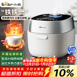 小熊（Bear）铁铁煲 电饭煲 小型2-3人电饭锅 环翼珐琅铁釜变压远红外IH加热微压柴火饭3升 DFB-E30F2