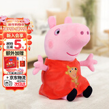 小猪佩奇毛绒玩具娃娃大号公仔陪睡觉玩偶抱枕生日礼物女