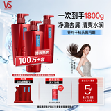 沙宣大红瓶水润去屑500g*2+400g洗发水套装【单依纯同款】洗发露男女