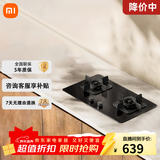 小米（MI）米家智能燃气灶S2【国家补贴】家用天然气灶防爆玻璃面板双灶具5.2kw猛火灶台嵌两用烟灶联动节能 5.2Kw天然气|智能猛火灶S2