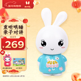 火火兔智能早教故事机0-3-6岁熏听学习机婴幼儿童男女孩玩具新年礼物