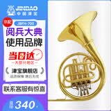 津宝圆号JBFH-700降B调性四键单排西洋管乐器军乐队大号