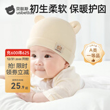 贝肽斯婴儿保暖帽子冬季款棉质胎帽新生儿宝宝0-12月儿童头饰御寒 小萌熊-米色 春秋 0-3个月 (帽围32-39cm)
