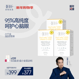 WHC小千金鱼油rTG结构95%高纯度深海鱼油omega3维生素D3成人60粒/盒 【小千金】 60粒*3盒 超值装