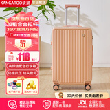 袋鼠行李箱小型登机箱次日达拉杆箱儿童旅行密码箱男女学生大容量皮箱 米粉-加厚箱体豪华内衬款 18英寸  三节拉杆-小尺寸大容量可上飞机免托运