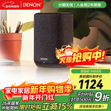 天龙（DENON）HOME 150NV 无线智能音响 Hi-Fi音响 WiFi蓝牙USB立体声 家用桌面音箱紧凑型黑色