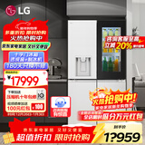 LG640升十字对开门冰箱门中门透视窗自动制冰家用大容量风冷无霜变频压缩机节能电脑温控 独立风路系 【冰趣系列精华白】门中门自动制冰