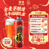 雪花啤酒 马年限定福罐礼盒 12.5度1L*6罐 马口铁整箱装 新年礼盒