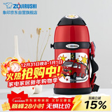 象印儿童杯304不锈钢真空保温吸管直饮杯学生多用途水杯SC-ZT45-RZ