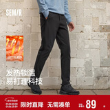 森马（Semir）舒服裤|休闲裤男锥形裤发热易打理冬长裤抓绒裤子101724127115