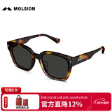 MOLSION陌森太阳镜明星同款大框墨镜男女款MS3129&MS3128 MS3129C20琥珀框+灰色片 偏光