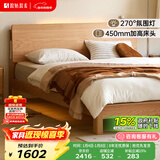 原始原素全实木床1.8米x2米现代简约主卧双人床纯实木榫卯大床L701D 【高体-原木色】1.5*2.0m单床 大板床