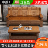 中酷 实木沙发三人位红椿木沙发中式现代实木客厅沙发仿古木质沙发 三人位+长茶几【胡桃色】