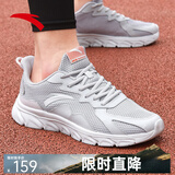 安踏男鞋运动鞋子男士冬季皮面防泼水透气轻便软底白色跑步休闲鞋 【皮网拼接】浮云灰/浅银灰-1 42