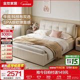 全友家居现代简约头层牛皮软包床头双人大床1.5X2米主卧室落地真皮床 象牙白|1.8m床+床头柜*2