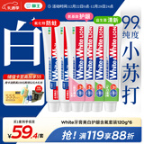 狮王（Lion）WhiteWhite牙膏美白护龈含氟套装120g*6抑菌去黄去牙渍自营