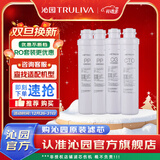 沁园 模块式滤芯套餐 适用05D/502A/05A等家用净水器滤芯 一年滤芯套餐（PP+颗粒+炭棒）