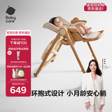 babycare宝宝餐椅6个月以上吃饭可折叠儿童座椅可移动婴儿成长椅 慕斯咖