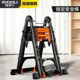 镁多力（midoli）伸缩梯多功能人字梯加厚铝合金折叠梯工程升降梯子家用登高梯可变直梯  (无锁扣)HCD17