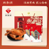 徽香源符离集烧鸡白羽鸡礼盒净重1200g送礼熟食即食非扒鸡安徽特产