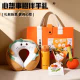 爱奢尔八一退伍纪念品毕业礼物送老师实用的员工礼品保温水杯子伴手礼盒 心想事橙高颜值套装【保温杯+U型枕+艾草锤+花束贺卡】 高级走心周年庆纪念品定制适合给男女生幼儿园教师高档