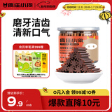 疯狂小狗 狗零食狗狗磨牙棒 泰迪金毛幼犬成犬洁齿骨头耐咬胶 牛肉味220g
