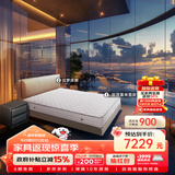 金可儿（Kingkoil）弹簧乳胶床垫皮床婚床云梦之床+世茂喜来登套床1.5*2米偏硬