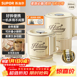 苏泊尔（SUPOR）便携式烧水壶电水壶折叠316L不锈钢 0.8L烧水杯旅行出差家用电热水壶学生泡面杯SW-08T03B