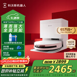 科沃斯T50 PRO扫地机器人扫拖一体自动清洗智能家用双机械臂毛发0缠上下水版【国家补贴】