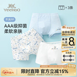英氏（YEEHOO）儿童内裤男童内裤3A抑菌大童内裤男青少年A类平角男孩内裤6-12岁