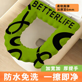 JAJALIN防水EVA马桶垫家用马桶冬季保暖防水免洗坐垫加厚可水洗四季通用
