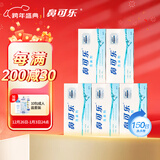 鼻可乐洗鼻器生理盐水洗鼻盐 舒缓鼻塞鼻过敏 成人海盐水洗鼻剂150包