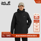 jackWolfskin德国狼爪秋冬户外男士防风防水透气抓绒冲锋衣三合一外套1115311 黑色/6001 XL 尺码偏大，建议拍小一码