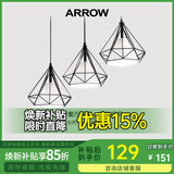 ARROW箭牌照明 吊灯LED餐厅灯现代简约创意时尚浪漫餐厅吧台吊灯 钻石几何餐厅3头送LED光源