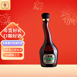 一担粮 北京二锅头5A精酿怒放的生命清香型白酒41度470ml单瓶装 年货