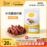 汪爸爸手工零食紫薯鸭肉干磨牙棒宠物训练狗狗咬胶泰迪比熊小型犬 鸡肉&鸭肉【200g*1包】