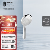 科勒（KOHLER） 龙头水龙头淋浴多功能手持花洒仅送货不安装 R72421T-CP配1.5m软管