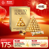 费列罗 巧克力 4粒*15条 60粒750g分享装 榛果威化 糖果 新年礼物