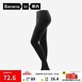 蕉内热皮302++连裤袜女士休闲抗菌加厚加绒显瘦保暖打底裤袜秋冬季