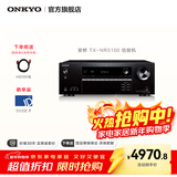 ONKYO安桥TX-NR5100功放7.2声道家庭影院功放机音箱AV功放机进口8K杜比全景声DTS:X蓝牙