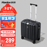 汉客行李箱男拉杆箱女登机旅行箱16英寸墨玉黑密码箱镇店之宝再次升级