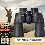 尼康（Nikon）双筒望远镜专业级A211高倍高清户外找蜂观鸟旅行接手机拍照望眼镜 A211 16X50（大口径高倍率）