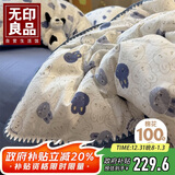 无印良品全棉贝壳绣床上四件套 1.8米床笠款纯棉被套200*230cm