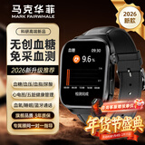 马克华菲【2026高端进口芯片】无创血糖尿酸监测手表动态预警智能免扎针血氧血压血脂体温心梗仪肾肺心率