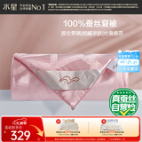 水星家纺蚕丝被100%蚕丝夏凉被双人空调被夏季被芯薄被子约3.18斤200×230