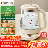 小熊（Bear）小气泡养生壶 烧水壶 1.5升家用恒温水壶煮茶器煮茶壶 降噪轻音 带玻璃炖盅 YSH-F15E1 玻璃花茶壶