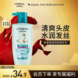 欧莱雅透明质酸水润洗发水无硅油洗发露500ml