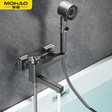 摩豪（Mohao） 浴缸水龙头冷热卫生间淋浴花洒套装龙头沐浴家用混水阀简易入墙 【枪灰色】方款浴缸龙头+增压花洒套装