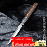 容山堂 茗扬 大马士革茶刀花纹钢茶针茶锥 黑茶饼普洱茶盒茶具配件 追风香檀木不锈钢茶刀